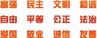 J9集团国际站【中国区】官方网站