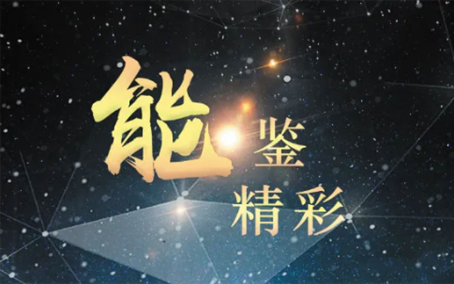 J9集团国际站【中国区】官方网站