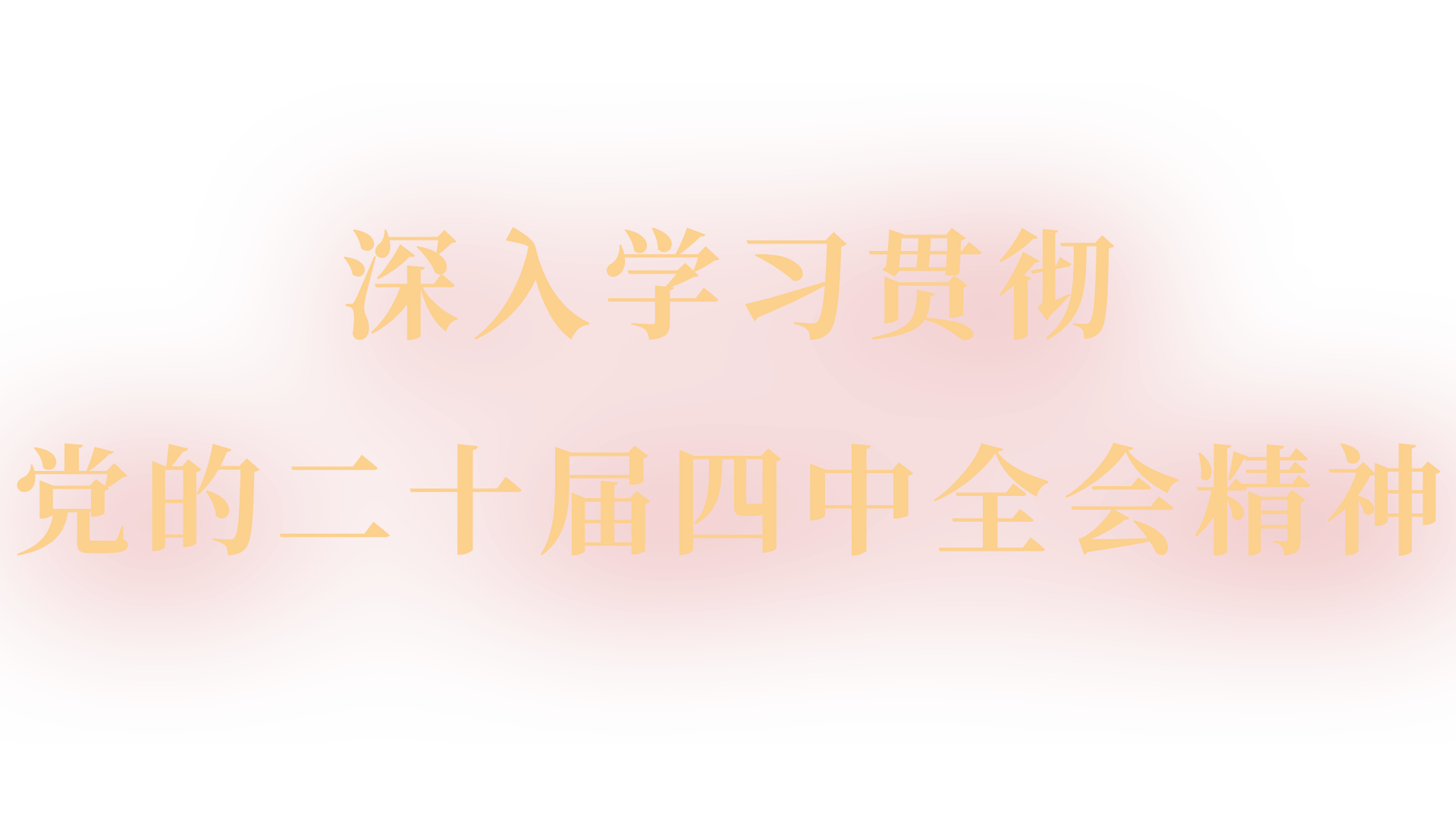 J9集团国际站【中国区】官方网站