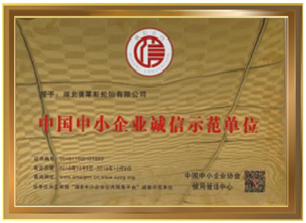 M88-M88体育(中国集团)官方网站