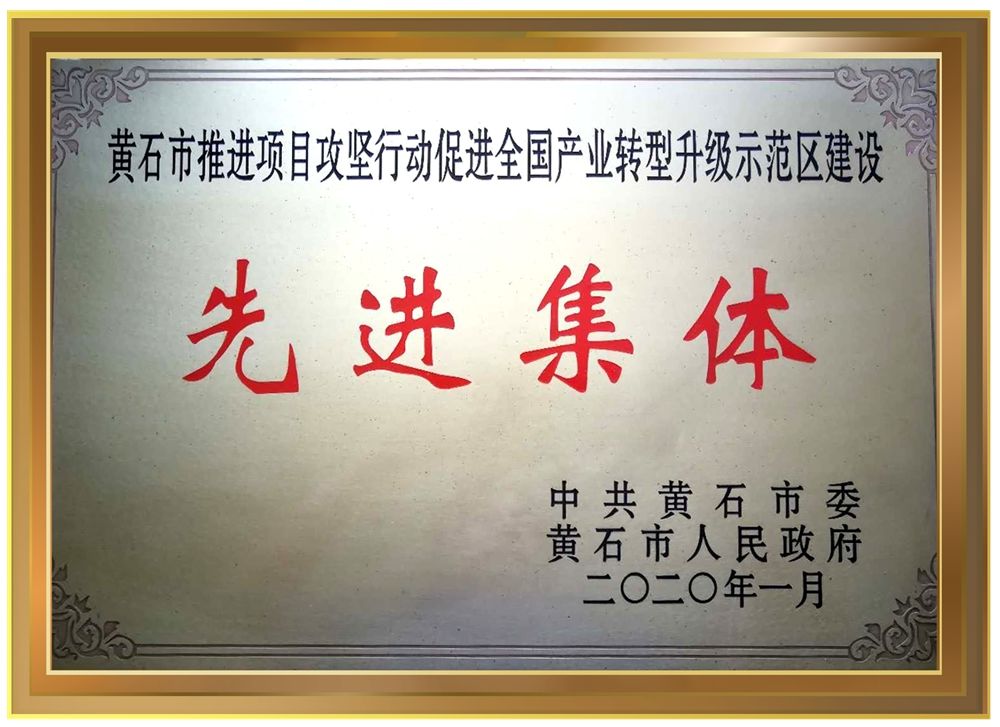 M88-M88体育(中国集团)官方网站