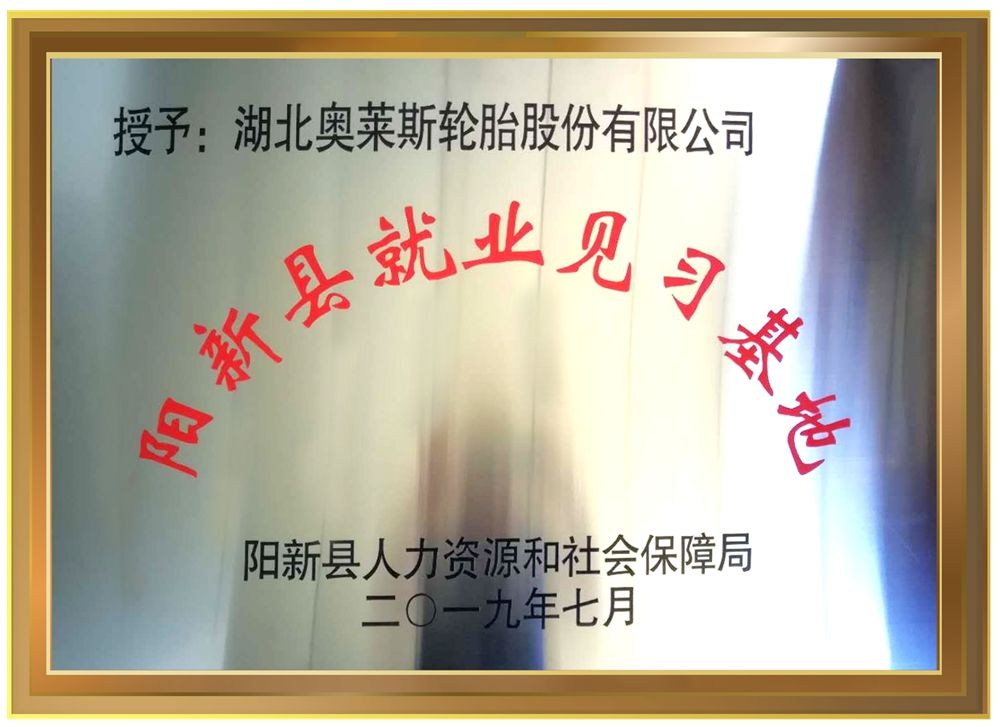 M88-M88体育(中国集团)官方网站