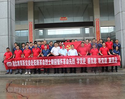 Staff style_Hubei Jintian Tyre Co., Ltd.