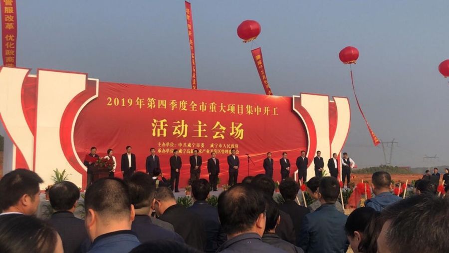 预祝奥莱斯第二大生产基地——湖北佳顺轮胎10月试生产！_M88体育