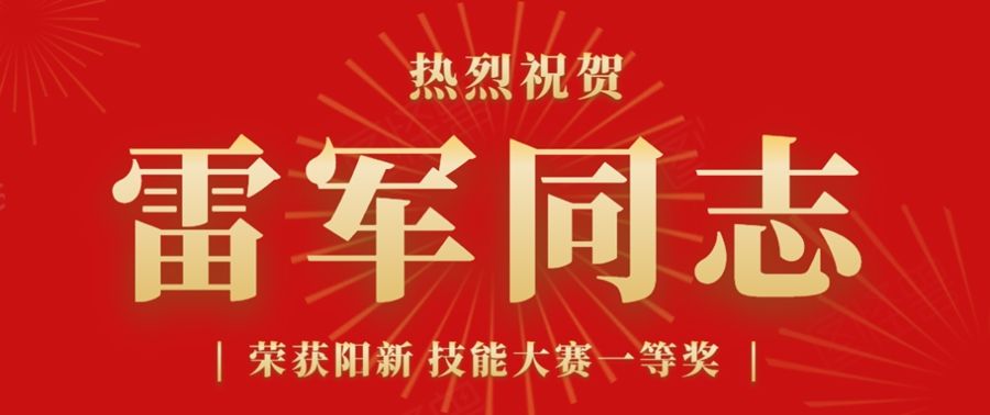 M88-M88体育(中国集团)官方网站