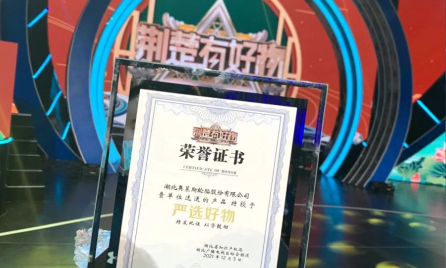 M88-M88体育(中国集团)官方网站