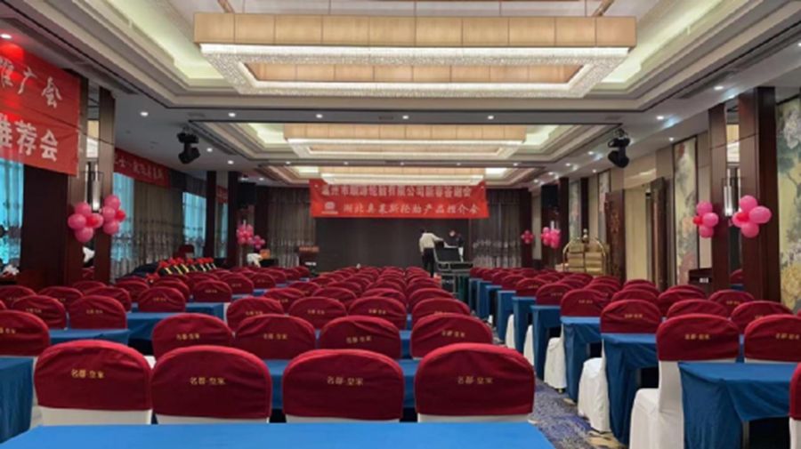 M88-M88体育(中国集团)官方网站