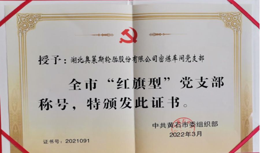M88-M88体育(中国集团)官方网站