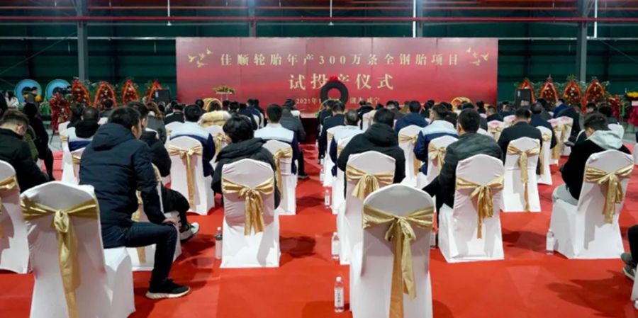 M88-M88体育(中国集团)官方网站